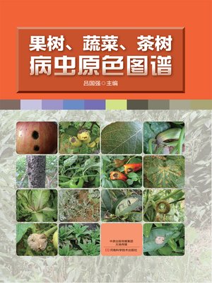 cover image of 果树、蔬菜、茶树病虫原色图谱